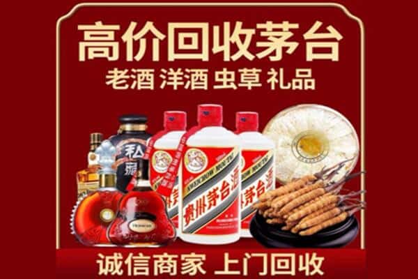 延边诚信回收奔富