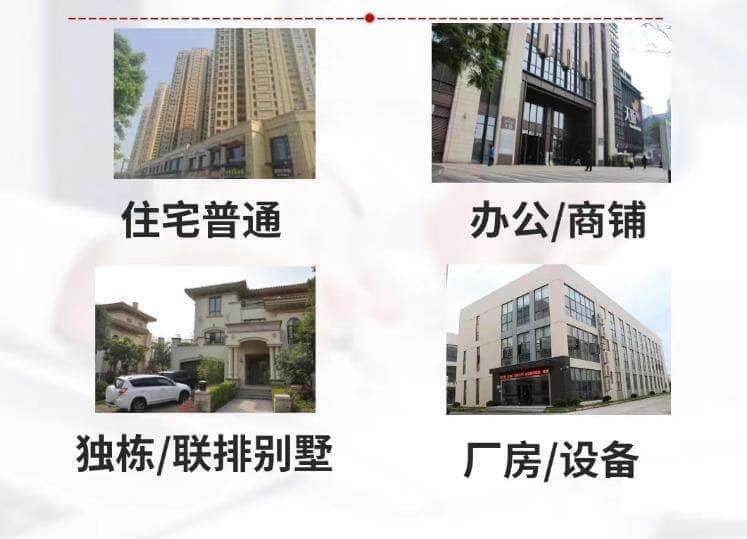 延边抵押房产贷款