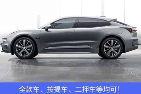 延边按揭车抵押