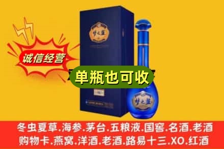 延边诚信回收梦之蓝