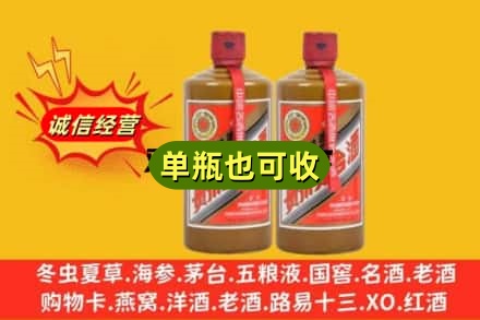 延边诚信回收精品茅台