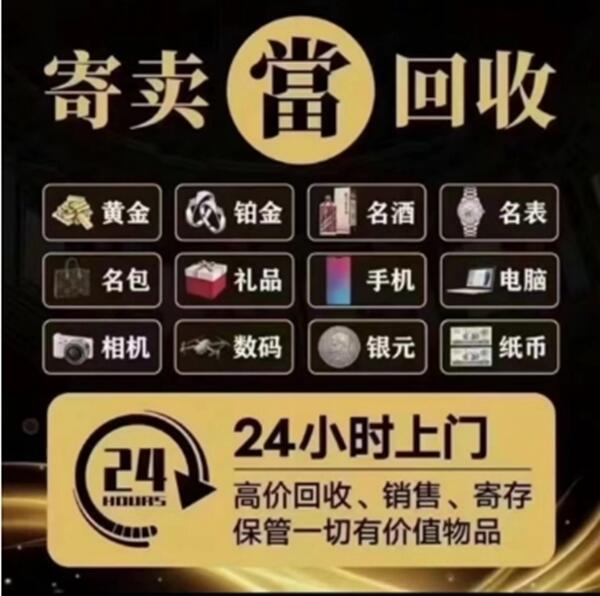 延边抵押汽车